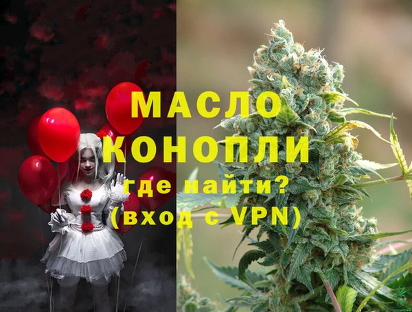 MDMA Алексин